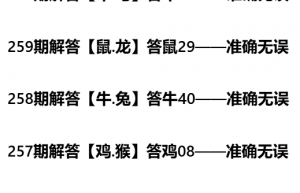 小人得志，毋须惊讶，上进从来多欺诈是什么生肖，释义作答精选