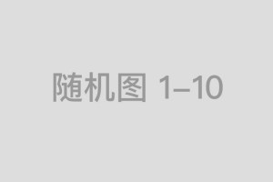 龙行天下代表是指什么生肖，答案解析落实