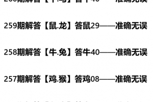 小人得志，毋须惊讶，上进从来多欺诈是什么生肖，释义作答精选